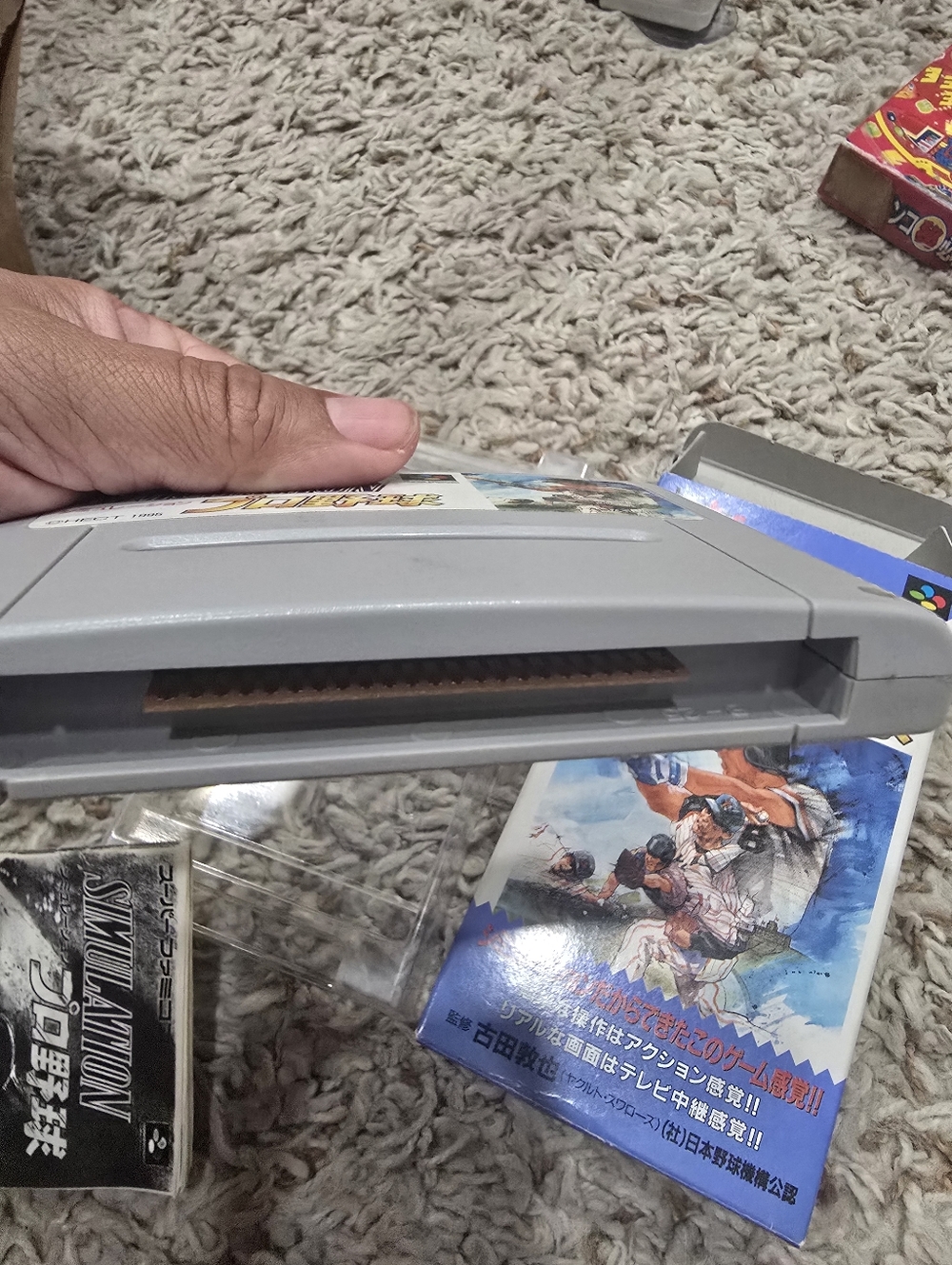 Simulation Pro Yakyuu (Japanese Baseball) - Vintage Game Box - Picture 4 of 5